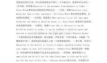 名人名言中英文对照简短