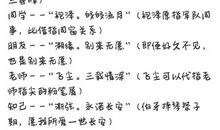 五个字古风网名