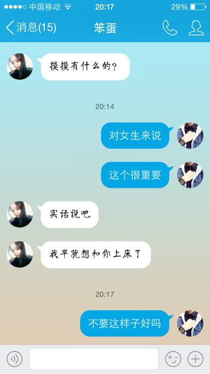 分手后再说斗音