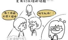 逗比个性签名搞笑