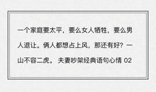 情侣吵架伤心的句子