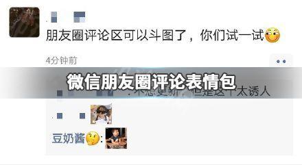 2020年微信时刻好句