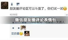 2020微信朋友圈好句子