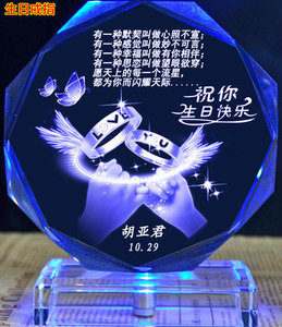 生日快乐，兄弟