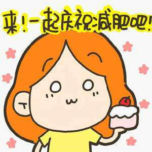 励志幽默的句子