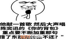 抖音吸引人的搞笑标题语录