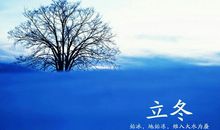 立冬的诗句唯美