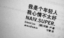 对某人失望心寒的名言