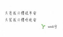 送女朋友的情话