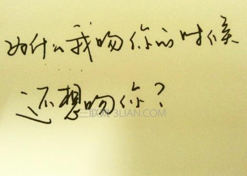 我要分手，如果我想留