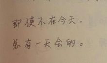 写给自己无奈的句子