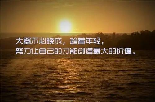 学生励志名言经典短句