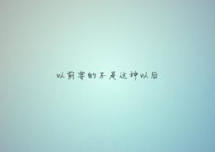 男人伤心谈爱情