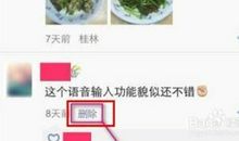 微信发朋友圈的说说经典说说