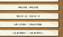 两个字的网名男生