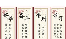 小学名人名言大全