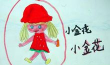 写给一年级加入少先队的话