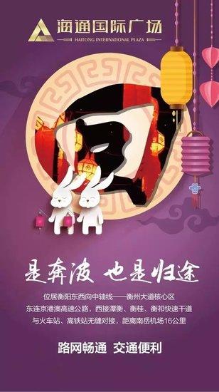 谈论中秋节回家