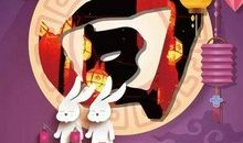 回家过中秋节的说说