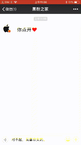 2020年最热门的微信名称