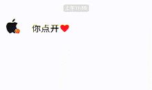 2020最火的微信名字