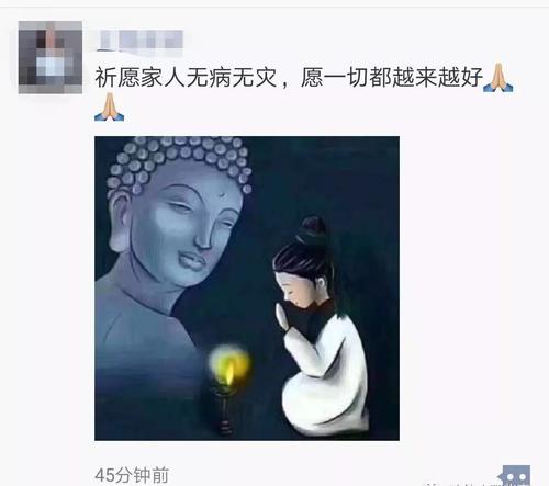 祈求佛陀的愿望