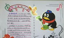 五一快乐的微信朋友圈句子