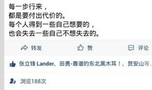 国庆游玩发朋友圈的说说