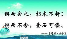 喝酒伤身名言名句大全