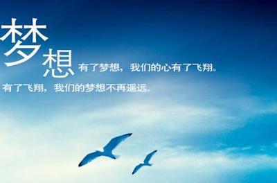 鼓舞人心的谈论心情谈论