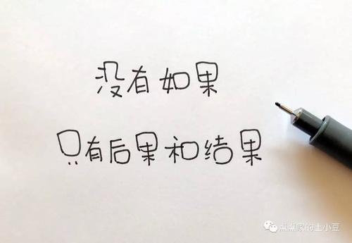 10条经典语录打动你的心