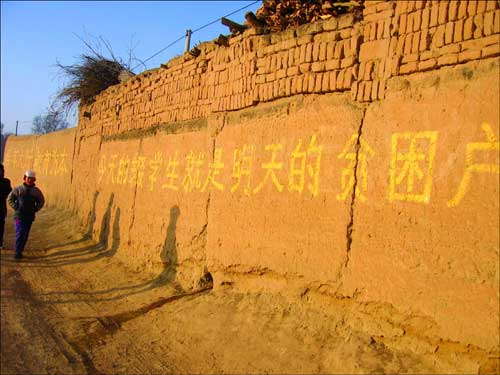 90后的农村后代应该如何摆脱农村生活的困境？