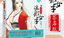 《知否知否应是绿肥红瘦》经典语录超走心啊！