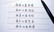 弄清楚这五点，再决定要不要坚持