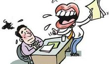 你有才华为什么得不到重用