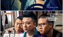 我们经常想的最傻的三件事