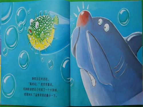 我已经恋爱二十四年的女孩今天结婚了