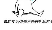 就是因为这个社会太公平，你才会被淘汰