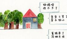 男孩“穷养”的后遗症到底有多大