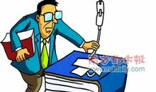 付出与回报不成正比时