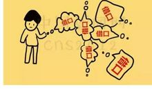 一个人没出息的十大根源（句句戳中人心）