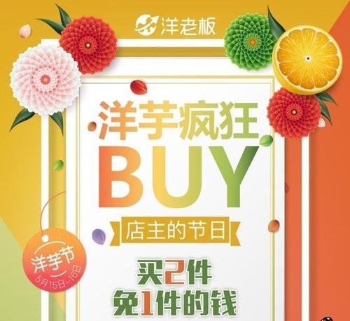 在2015年底之前的两天，您还在努力吗？