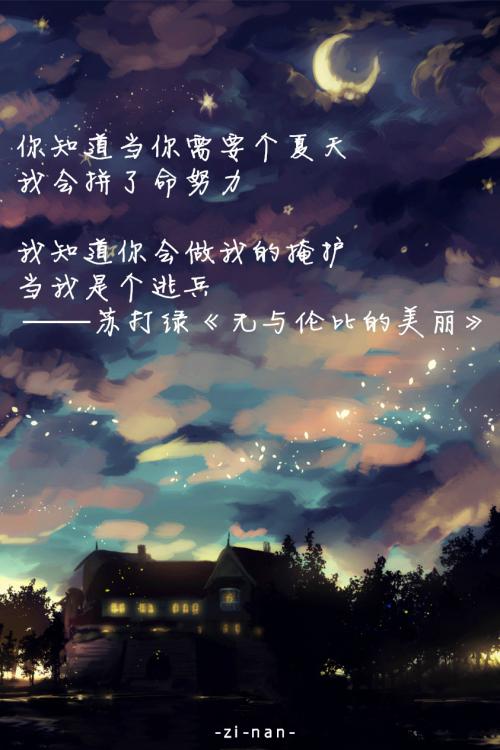 我要努力工作才能过上平凡的生活