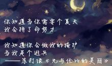 我还要拼了命地努力，才能换来一个普通的人生