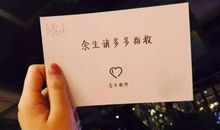 别急着将就，也许Ta就在来的路上啊