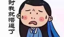 你连休息都不会，还谈什么努力啊？