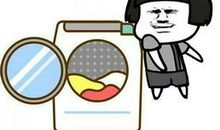 经典语录：越是殷勤越被怠慢，越是冷漠却越被讨好