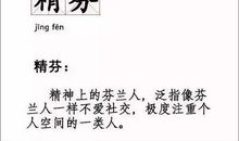 对不起，我们没有那么熟