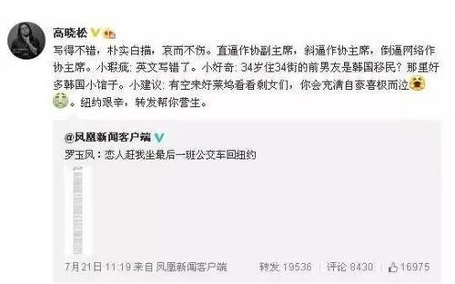 冯姐:为美国绿卡而奋斗的十年