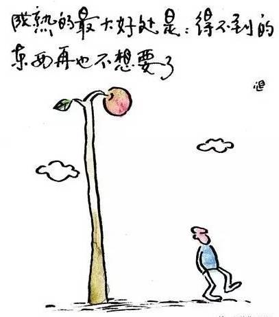 以永不抱怨的心态，成功离您不远